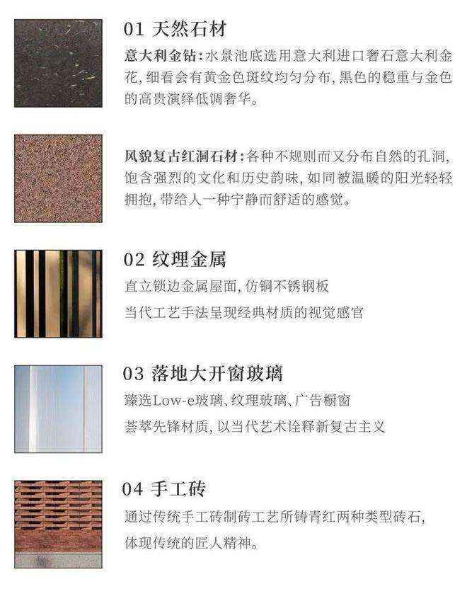 桐安里(售楼处)桐安里网站售楼中心-环境-户型-价格-地址-楼盘详情-配套-电话-交房时间-配套-电话-交房时间(图11)