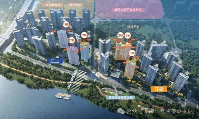 认证保利江缦@销售中心最新电话该号码由开发商认证(图3)