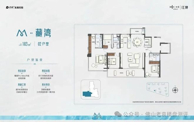 认证保利江缦@销售中心最新电话该号码由开发商认证(图7)