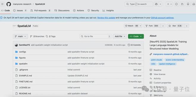 “杭州六小龙”第一股来了！浙大校友创业年入8亿冲刺IPO(图4)