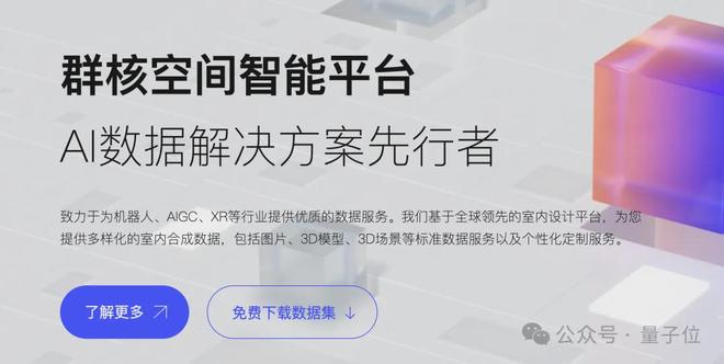 “杭州六小龙”第一股来了！浙大校友创业年入8亿冲刺IPO(图3)