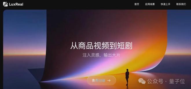 “杭州六小龙”第一股来了！浙大校友创业年入8亿冲刺IPO(图5)