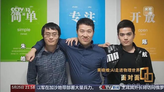 “杭州六小龙”第一股来了！浙大校友创业年入8亿冲刺IPO(图10)