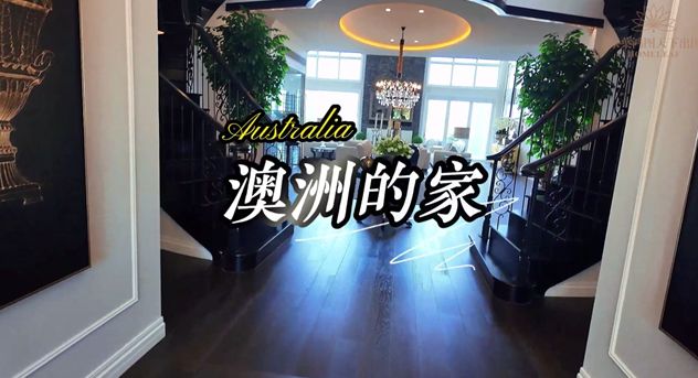 办理澳洲186移民为何认准家叶海外？深耕20年老字号给出答案(图5)