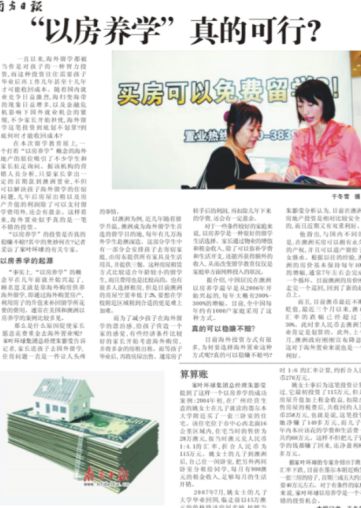 办理澳洲186移民为何认准家叶海外？深耕20年老字号给出答案(图2)
