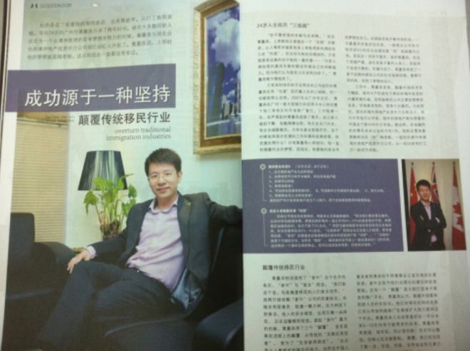 办理澳洲186移民为何认准家叶海外？深耕20年老字号给出答案(图3)