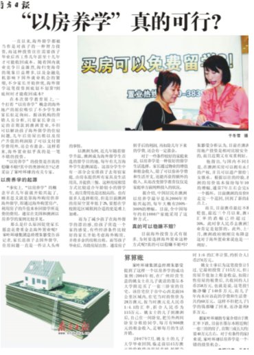 办理澳洲186雇主担保移民为什么认准家叶海外？深耕澳洲20年的“老字号”给出答案