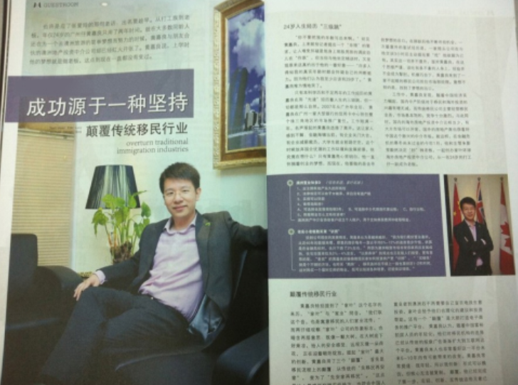 办理澳洲186雇主担保移民为什么认准家叶海外？深耕澳洲20年的“老字号”给出答案(图2)
