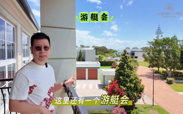 办理澳洲186雇主担保移民为什么认准家叶海外？深耕澳洲20年的“老字号”给出答案(图4)