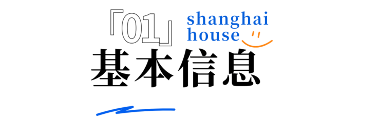 上海壹号院售楼处地址-上海壹号院营销中心直售-户型全解-最新房价--楼盘详情最新价格-户型图-容积率-202649售楼处-百度人气王(图1)