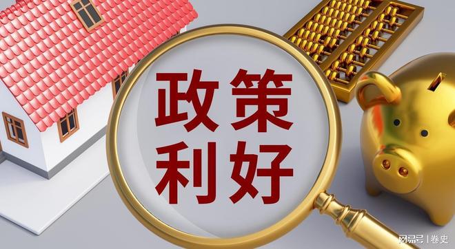 所有人注意了2025年10月后的房地产走势已经明牌了(图3)