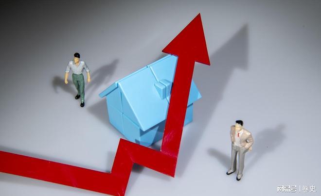 所有人注意了2025年10月后的房地产走势已经明牌了(图2)