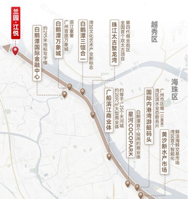 ®兰园·江悦售楼处-江悦网站-兰园·楼盘百科-广州好房子(图10)