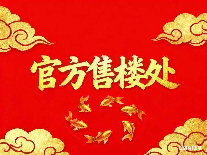 聚焦宝华紫薇花园售楼处发布：紫薇花园开发商介绍