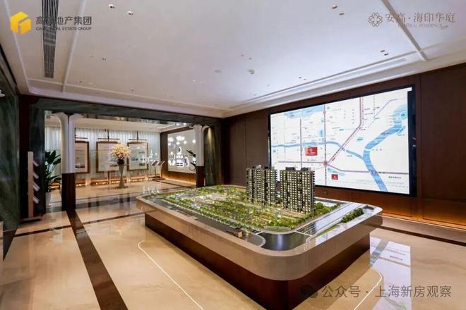 本月热搜✅安高·海印华庭售楼处发布：全筑就主城改善人居标杆(图11)