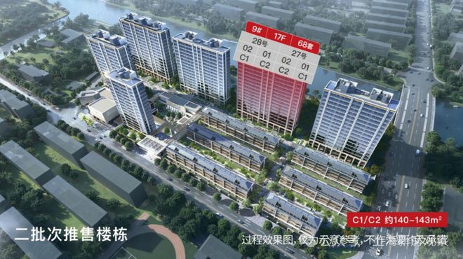 本月热搜✅安高·海印华庭售楼处发布：全筑就主城改善人居标杆(图10)