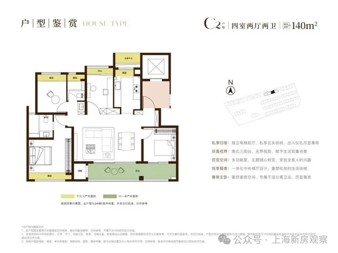 本月热搜✅安高·海印华庭售楼处发布：全筑就主城改善人居标杆(图13)
