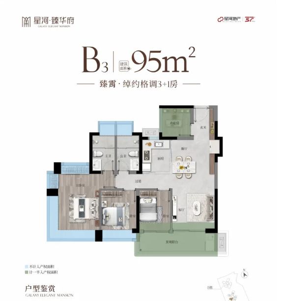 ✨聚焦星河臻华府售楼处发布:铸就时代地标!(图15)