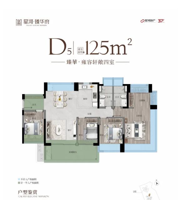 ✨聚焦星河臻华府售楼处发布:铸就时代地标!(图17)