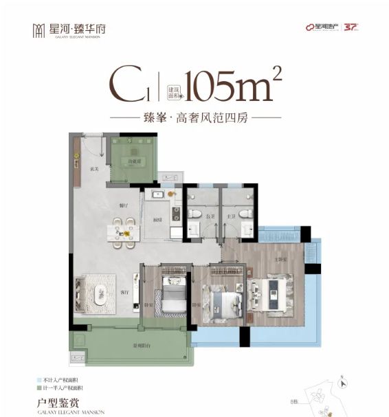 ✨聚焦星河臻华府售楼处发布:铸就时代地标!(图16)
