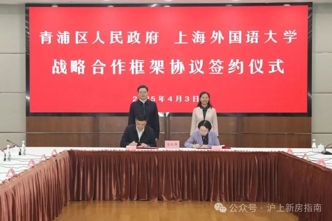 热搜联发时光新澍售楼处-网站-楼盘百科-上海青浦优选好房！(图7)