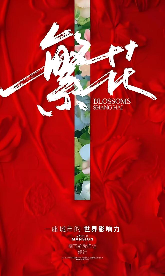 ⚡聚焦｜天健瑞云府售楼处发布：品质定义人居新高度！(图1)