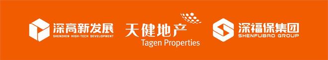 ⚡聚焦｜天健瑞云府售楼处发布：品质定义人居新高度！(图3)