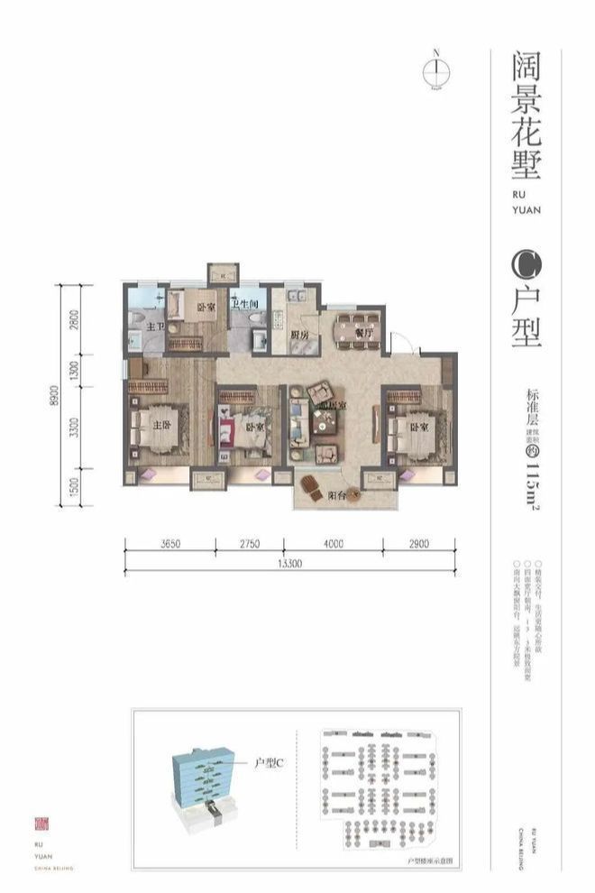 住总如院售楼处-住总如院网站欢迎您丨2026最新详情·房源房价(图4)