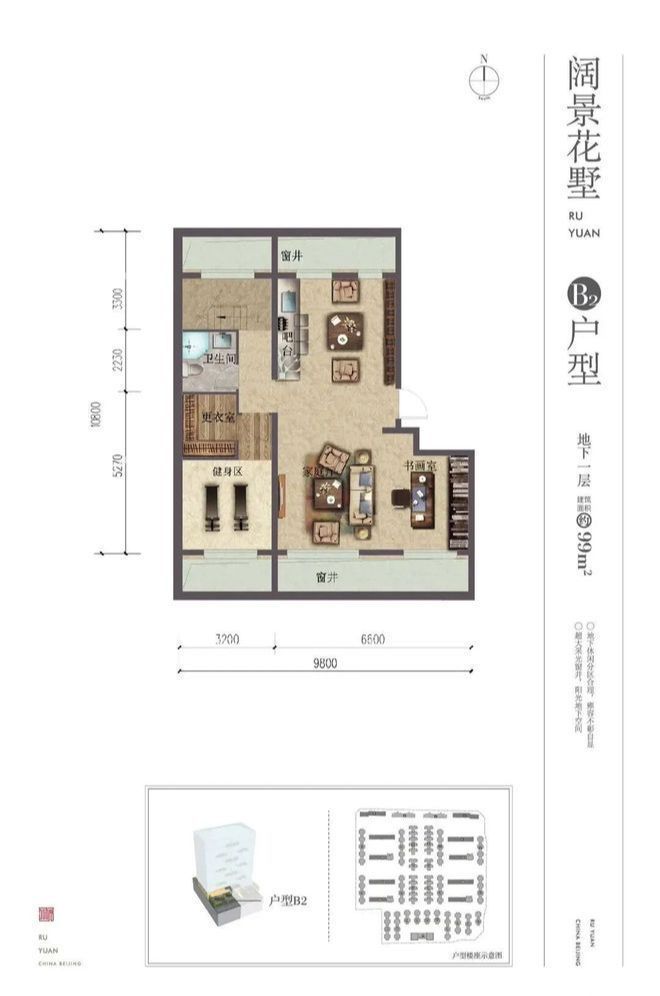 住总如院售楼处-住总如院网站欢迎您丨2026最新详情·房源房价(图6)