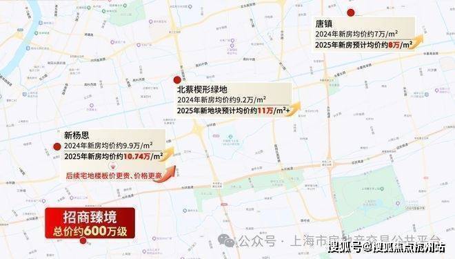 招商臻境售楼处│招商臻境(营销中心)-2026销售中心(售楼处)-楼盘欢迎您-价格户型地址环境配套交房时间电话(图1)
