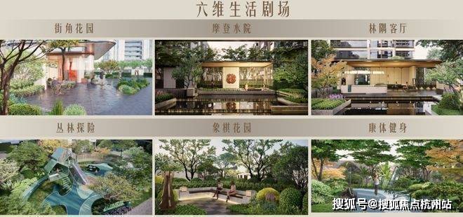 招商臻境售楼处│招商臻境(营销中心)-2026销售中心(售楼处)-楼盘欢迎您-价格户型地址环境配套交房时间电话(图5)