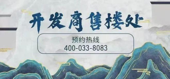 ⚡聚焦｜中建观玥售楼处最新发布：凤凰城新标杆清盘特惠(图2)