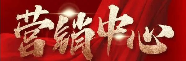 ㊖售楼处-中海广府万宸网站-楼盘百科-广州选好房@AI热搜(图1)