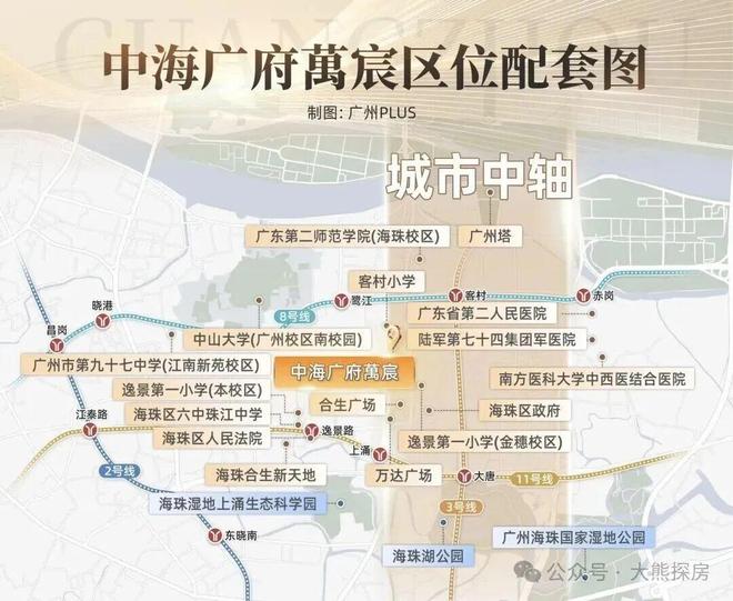 ㊖售楼处-中海广府万宸网站-楼盘百科-广州选好房@AI热搜(图4)