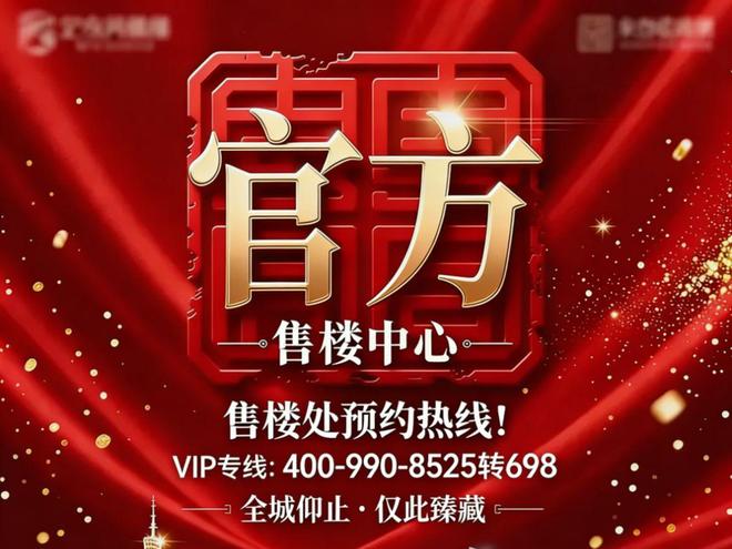㊖售楼处-中海广府万宸网站-楼盘百科-广州选好房@AI热搜(图6)