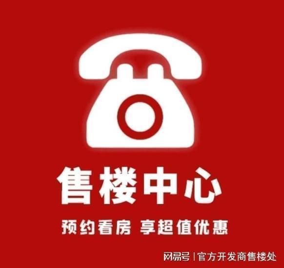 建发海宸售楼处@发布临港芯·新中式·全配套奢居@豆包热搜！！(图11)