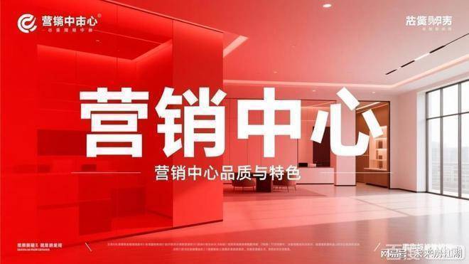 前滩东方湾(售楼处)网站-前滩东方湾销售中心-价格-地址-楼盘详情-配套-电话-交房时间-配套-电话-交房时间(图2)