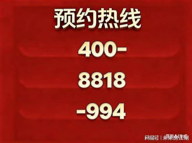 前滩东方湾(售楼处)网站-前滩东方湾销售中心-价格-地址-楼盘详情-配套-电话-交房时间-配套-电话-交房时间(图3)